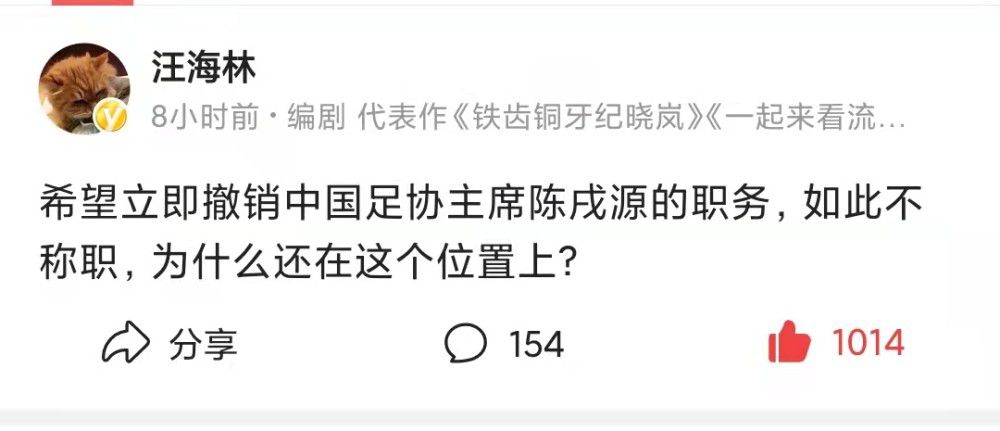 目前国米在等待老板张康阳的批准，以完成最低限度的投资，用租借+强制买断的形式引进布坎南。